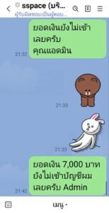 หลักฐาน