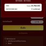 หลักฐาน