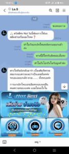 หลักฐาน