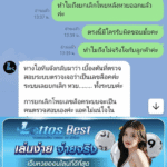 หลักฐาน