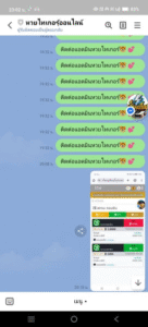 หลักฐาน