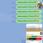 หลักฐาน