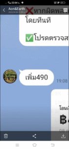 หลักฐาน