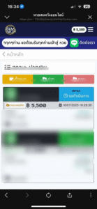 หลักฐาน