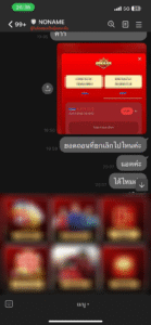 หลักฐาน