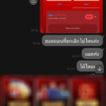 หลักฐาน