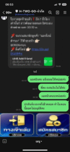 หลักฐาน