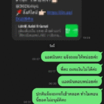 หลักฐาน