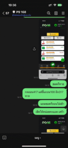 หลักฐาน