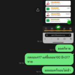 หลักฐาน