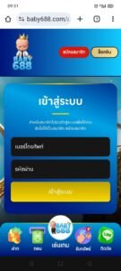 หลักฐาน