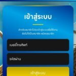 หลักฐาน