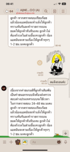 หลักฐาน