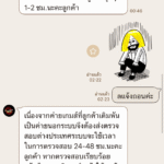 หลักฐาน