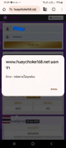 หลักฐาน