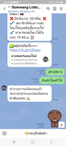 หลักฐาน