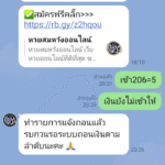 หลักฐาน
