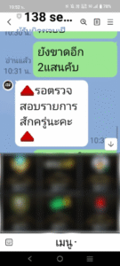 หลักฐาน