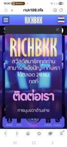 หลักฐาน