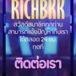 หลักฐาน