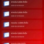 หลักฐาน