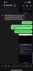 หลักฐาน