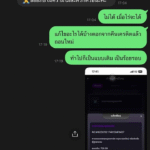 หลักฐาน