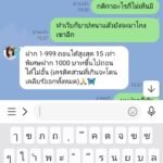 หลักฐาน