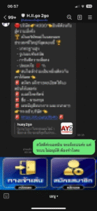 หลักฐาน