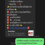 หลักฐาน