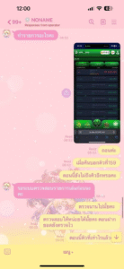 หลักฐาน