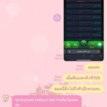 หลักฐาน