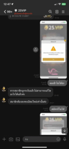 หลักฐาน