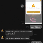 หลักฐาน