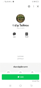 หลักฐาน