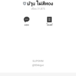 หลักฐาน