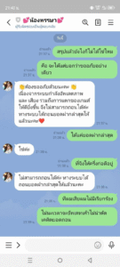 หลักฐาน