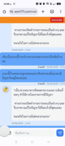 หลักฐาน