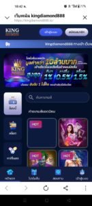 หลักฐาน