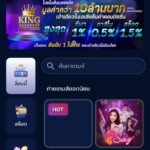 หลักฐาน