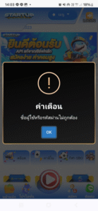 หลักฐาน