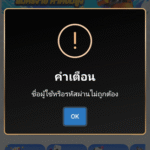 หลักฐาน