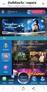 หลักฐาน