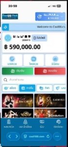 หลักฐาน