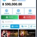 หลักฐาน