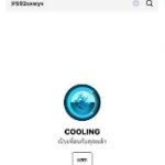 หลักฐาน