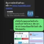 หลักฐาน