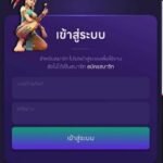 หลักฐาน