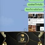 หลักฐาน