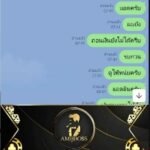 หลักฐาน